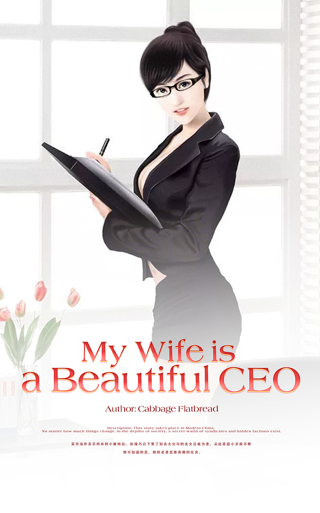 You are beautiful. Im americans wife quotes. моя жена прекрасный генеральный директор манга. My wife is beautiful. Wife memes.